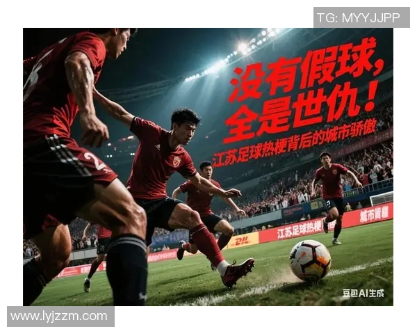 大牌球星震撼登场引爆绿茵赛场激情掀起足球狂欢热潮