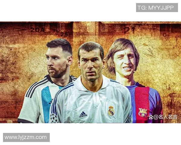 全球足球史上最具魅力与技术的十位球星盘点